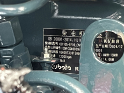 mini excavator 2.7 ton s280 kubota