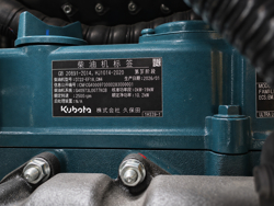 minidumper kubota engine m8000